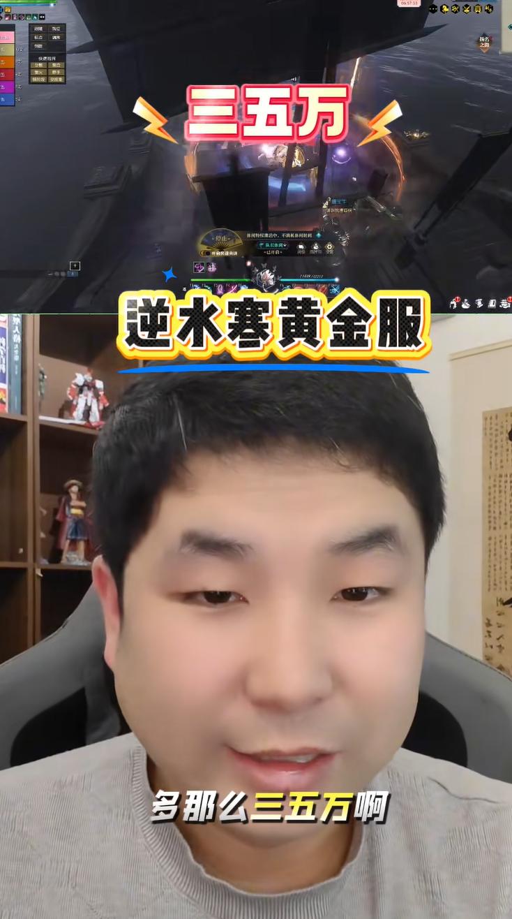 日赚200，门槛低到离谱，年轻人开始在游戏里闷声发财