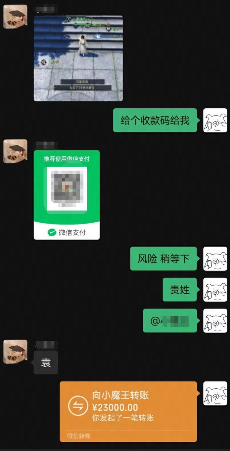 日赚200，门槛低到离谱，年轻人开始在游戏里闷声发财