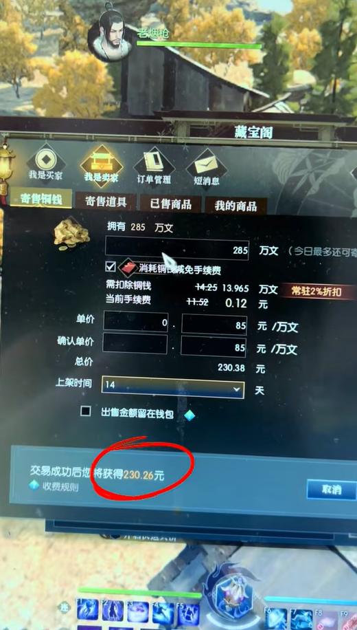 日赚200，门槛低到离谱，年轻人开始在游戏里闷声发财