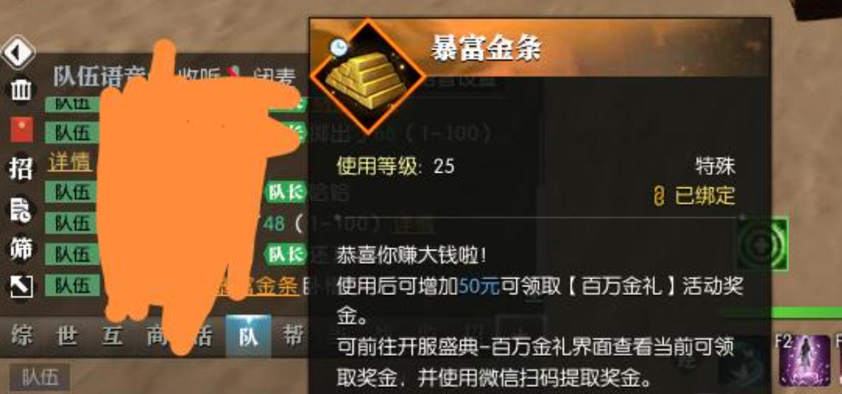 日赚200，门槛低到离谱，年轻人开始在游戏里闷声发财