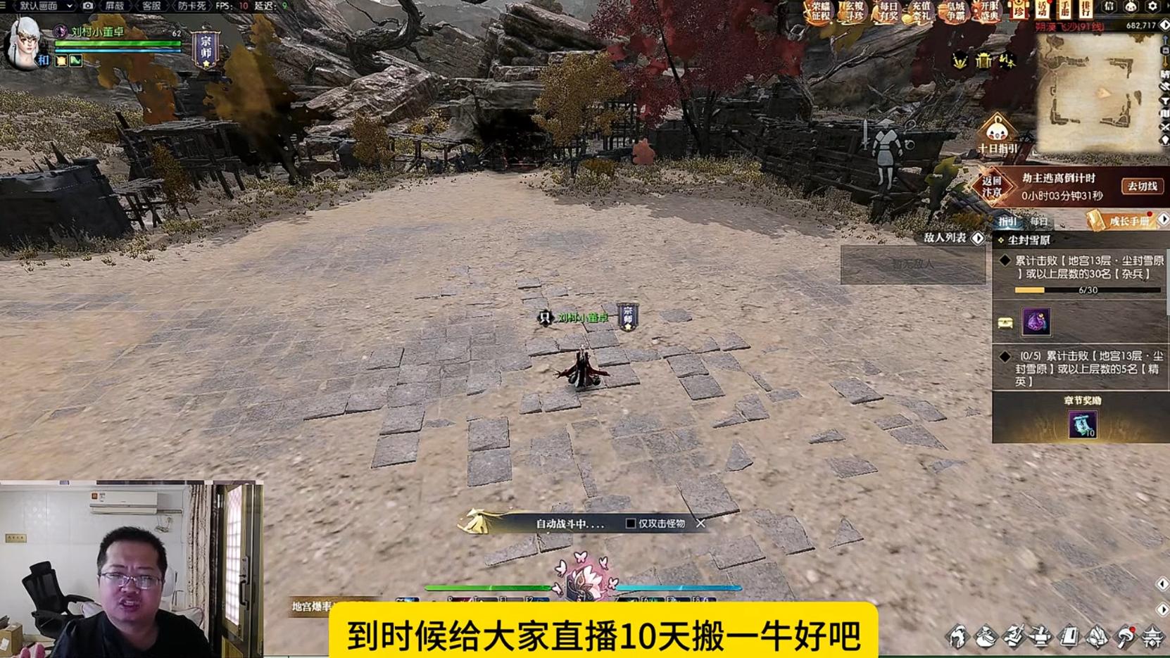 日入1000元有手就行，逆水寒打算和全行业对着干？