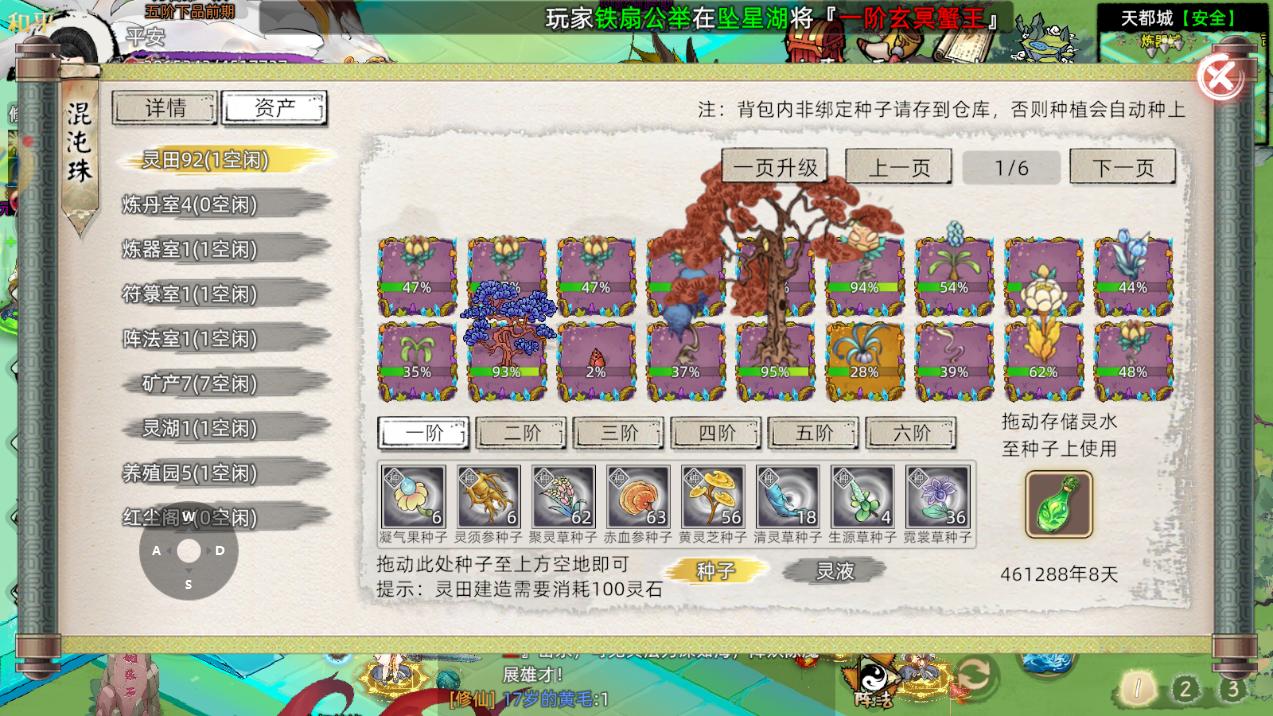 2026 游戏搬砖速递：四月将至项目还没定？这几款好游搬砖收益稳！