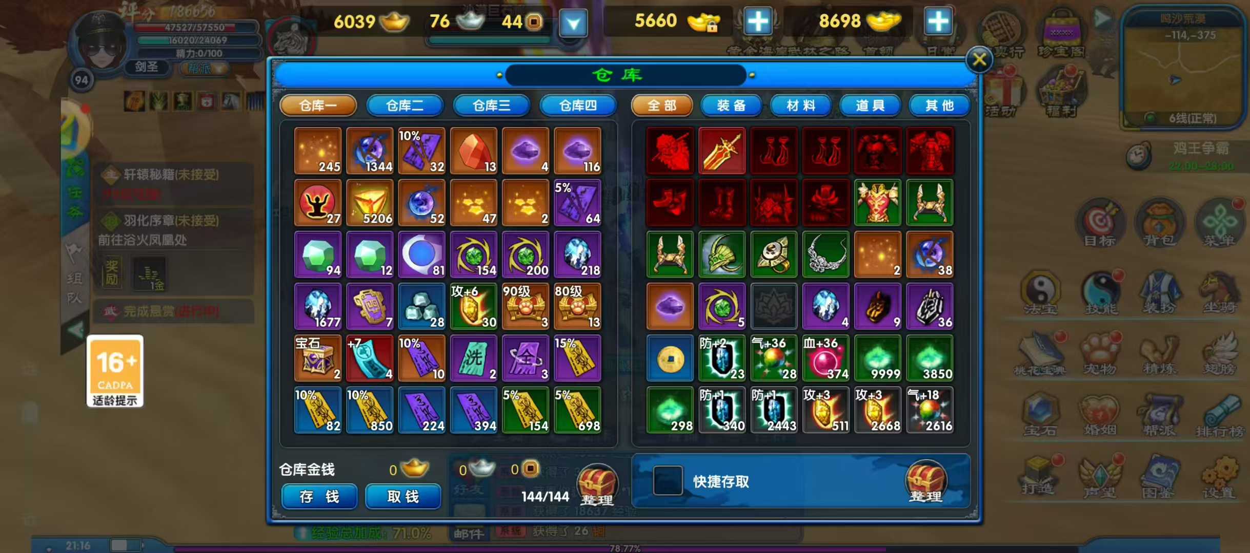 2026 游戏搬砖速递：四月将至项目还没定？这几款好游搬砖收益稳！