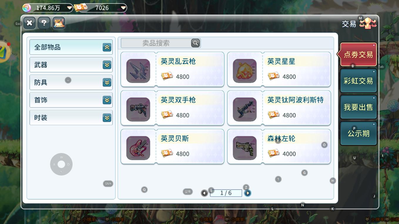 2026 游戏搬砖速递：四月将至项目还没定？这几款好游搬砖收益稳！