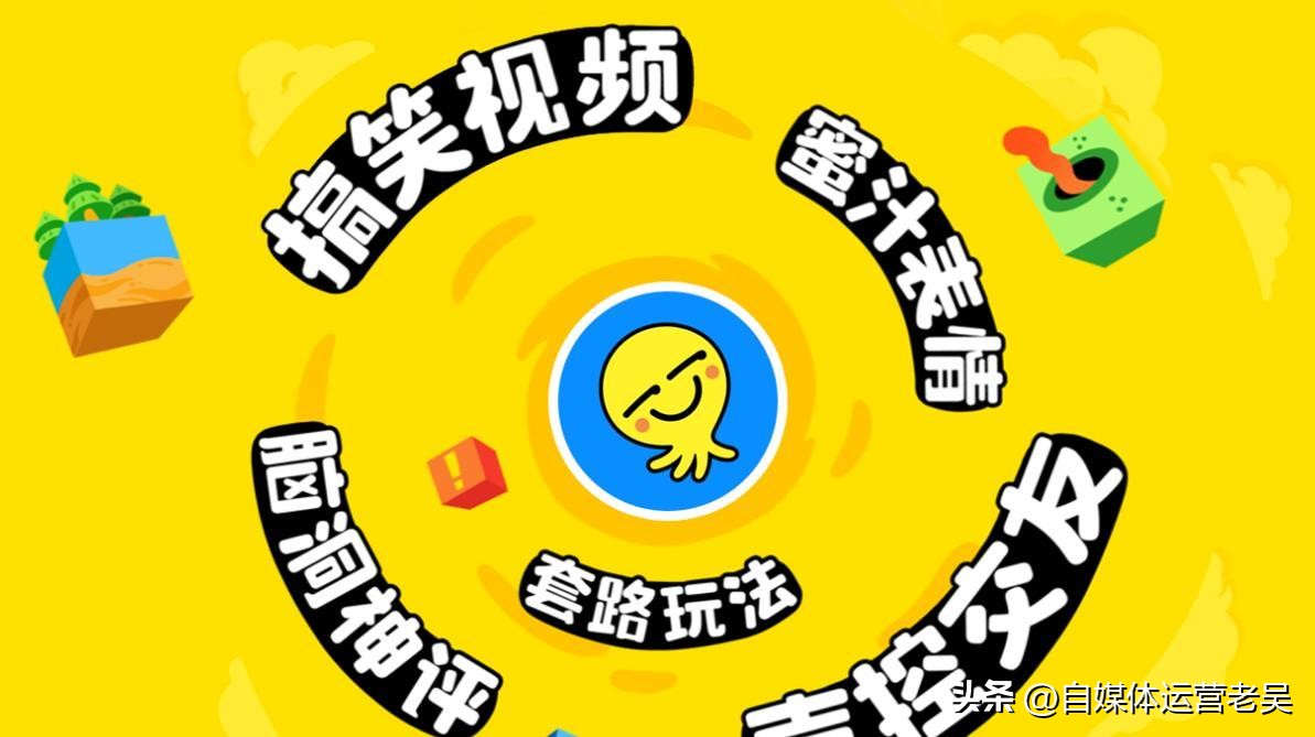 前几年比抖音还火的软件 软件排行榜