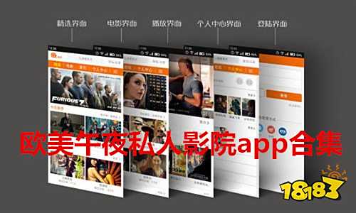 2025深夜看剧神器TOP10推荐 熬夜党必备的免费看剧神器合集分享