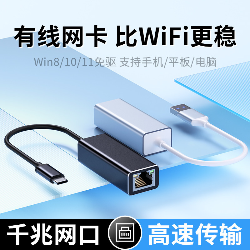 微博上图片屏蔽了怎么办？可能是网络不稳定或加载异常，换有线连接更稳