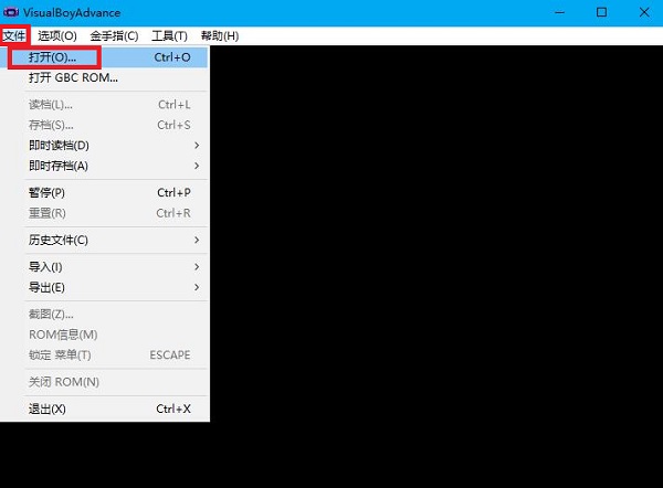口袋妖怪白金光GBA
