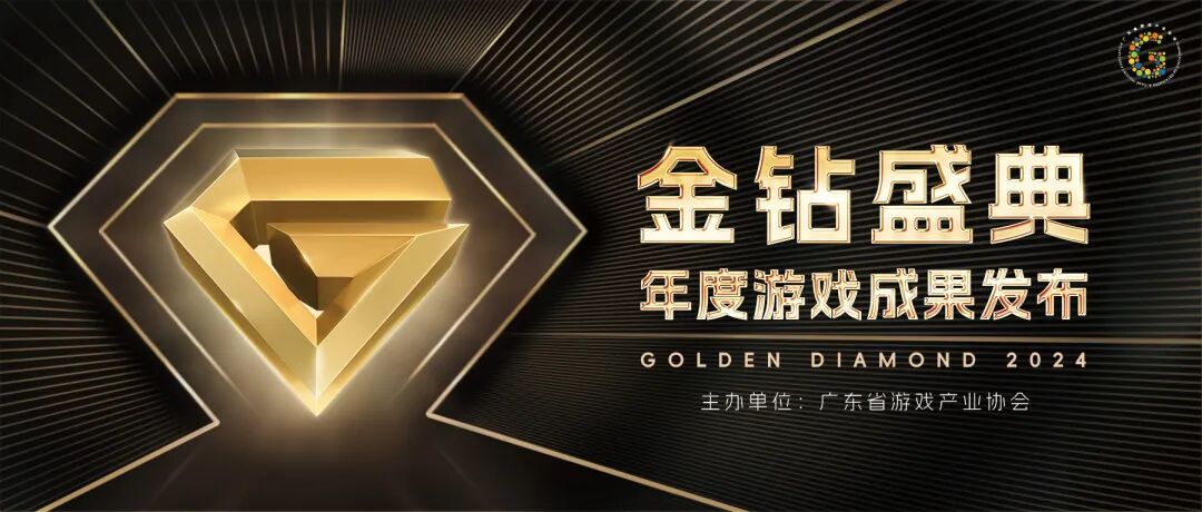 网络投票结束倒计时4天！“广东游戏企业20强”申报阵容（第一弹）