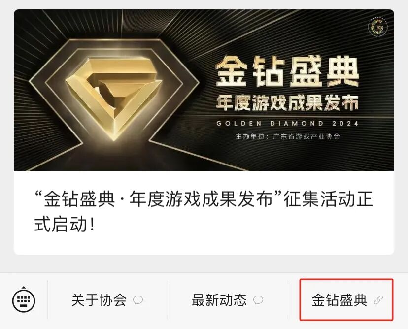 网络投票结束倒计时4天！“广东游戏企业20强”申报阵容（第一弹）