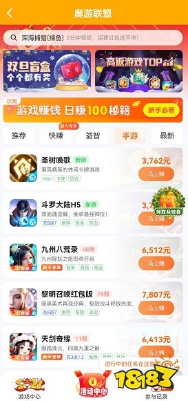 十大正规的线上兼职平台（四个APP就够了）