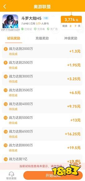 十大正规的线上兼职平台（四个APP就够了）