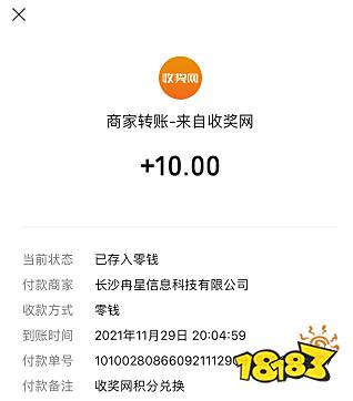 十大正规的线上兼职平台（四个APP就够了）