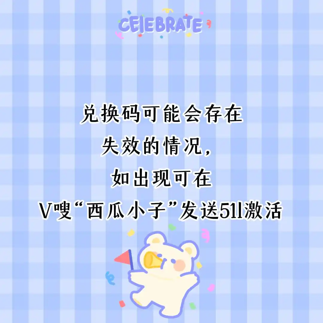 2025年末《雷霆战机》最强阵容曝光！零氪也能横扫深渊，附最新兑换码64800*钻石速领！