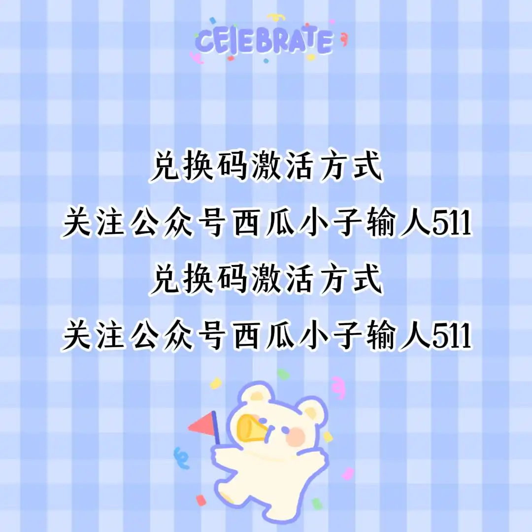 2025年末《雷霆战机》最强阵容曝光！零氪也能横扫深渊，附最新兑换码64800*钻石速领！