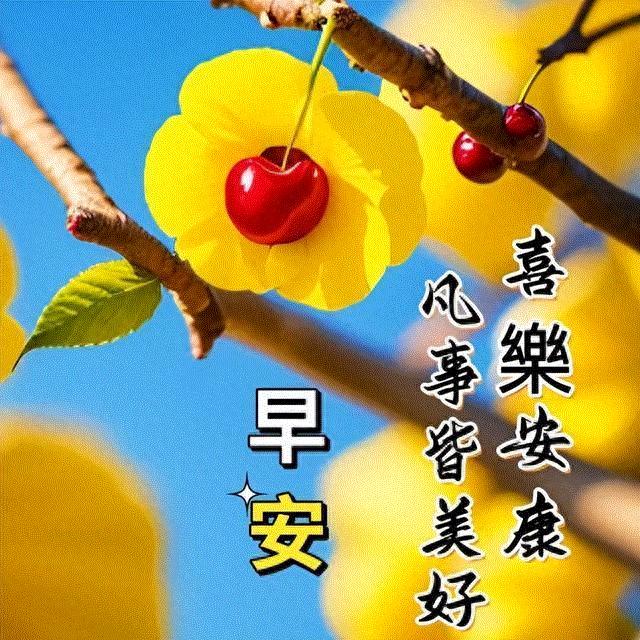详细阅读:6月1日六一儿童节快乐图片,儿童节祝福语文案,保留童心永不变 6月1日六一儿童节快乐图片,儿童节祝福语文案,保留童心永不变