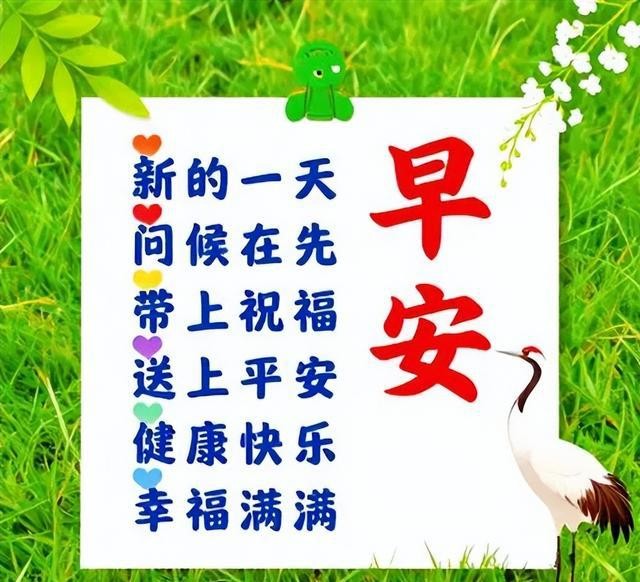 6月1日六一儿童节快乐图片，儿童节祝福语文案，保留童心永不变