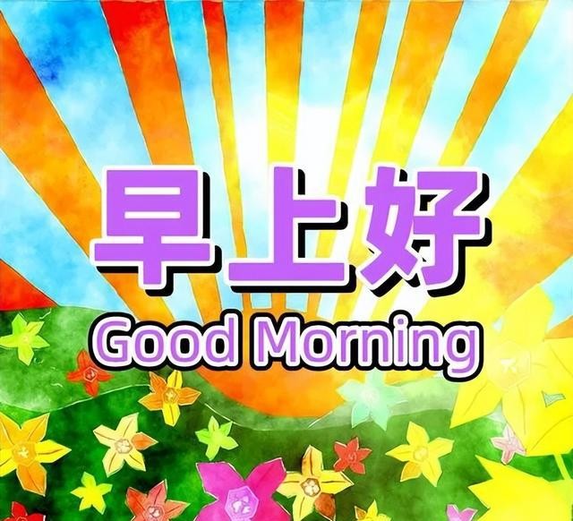 6月1日六一儿童节快乐图片，儿童节祝福语文案，保留童心永不变