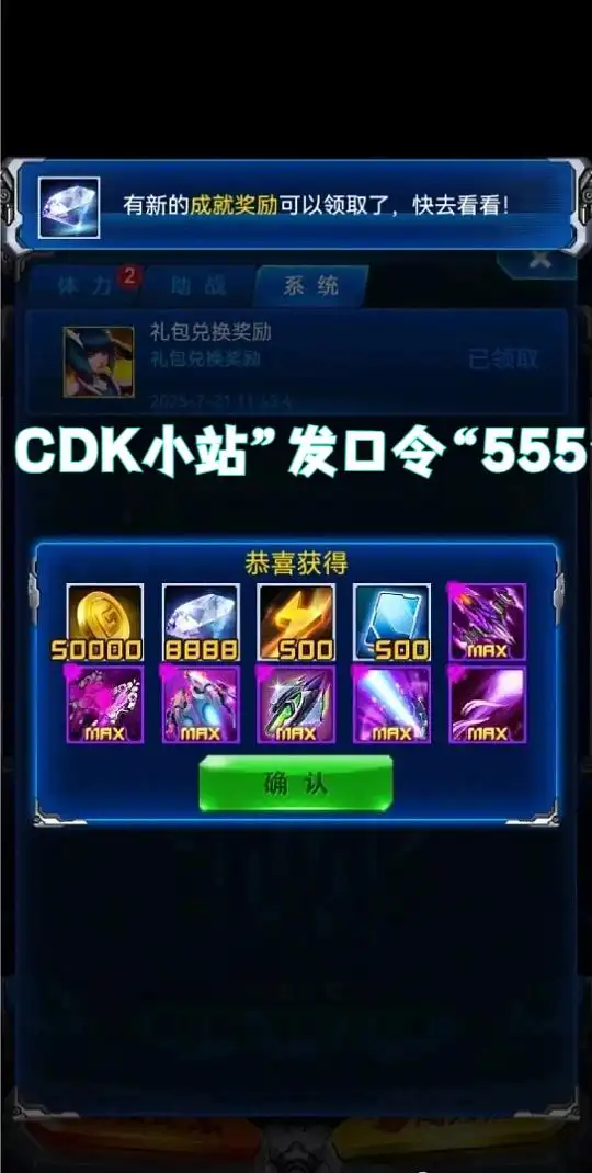 《雷霆战机:集结》12月最新攻略:零氪战力飙升技巧+新活动玩法+兑换码
