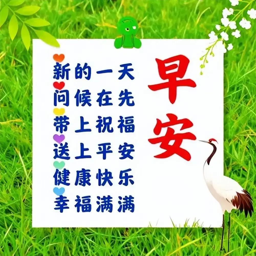 6月1日六一儿童节快乐图片,儿童节祝福语文案,保留童心永不变