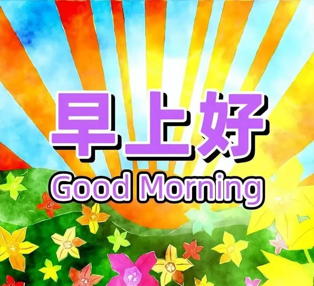 6月1日六一儿童节快乐图片,儿童节祝福语文案,保留童心永不变