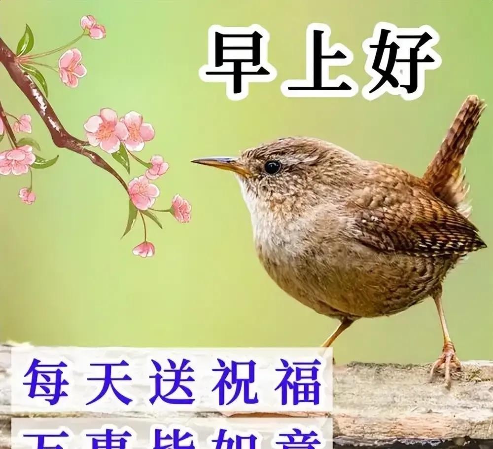 6月1日六一儿童节快乐图片,儿童节祝福语文案,保留童心永不变