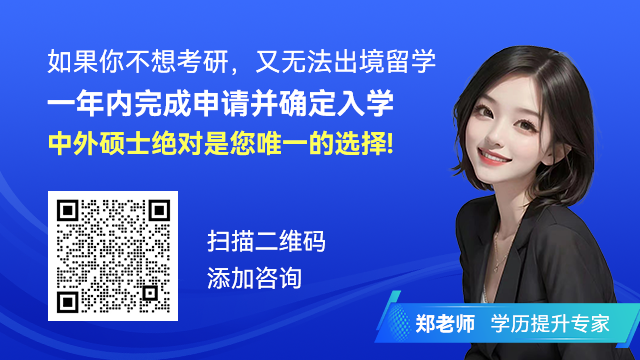2024年考研准考证长这样？准考证下载打印详细流程及注意事项来啦！