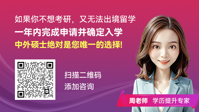 2024年考研准考证长这样？准考证下载打印详细流程及注意事项来啦！