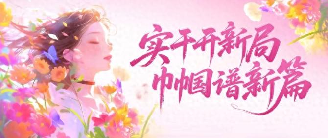 国家新闻出版署、全国妇联等印发通知 组织实施2026年“全民阅读活动周”