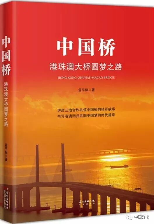 “中国好书”13年年榜，显示主题出版大众化路径