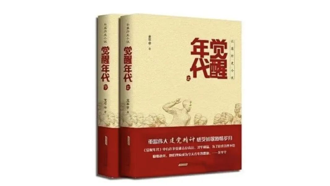 “中国好书”13年年榜，显示主题出版大众化路径
