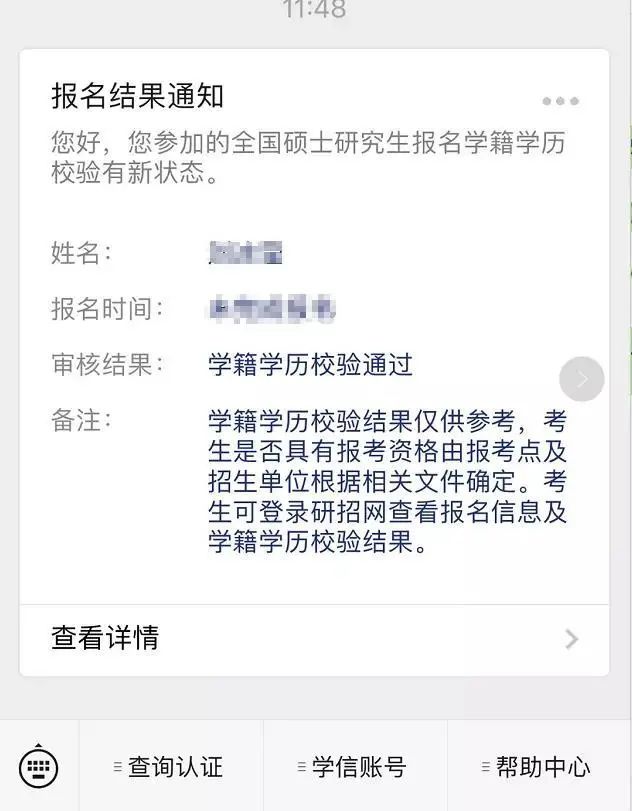 今起正式报名！这23个填报细节一定要注意