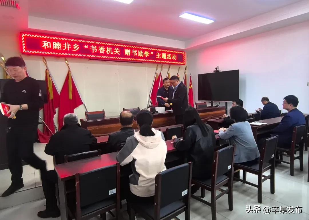 书香满城!辛集全民阅读浸润时代文明新风