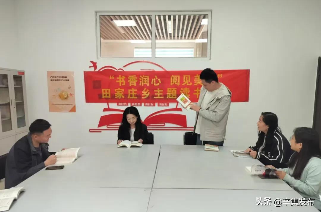 书香满城!辛集全民阅读浸润时代文明新风