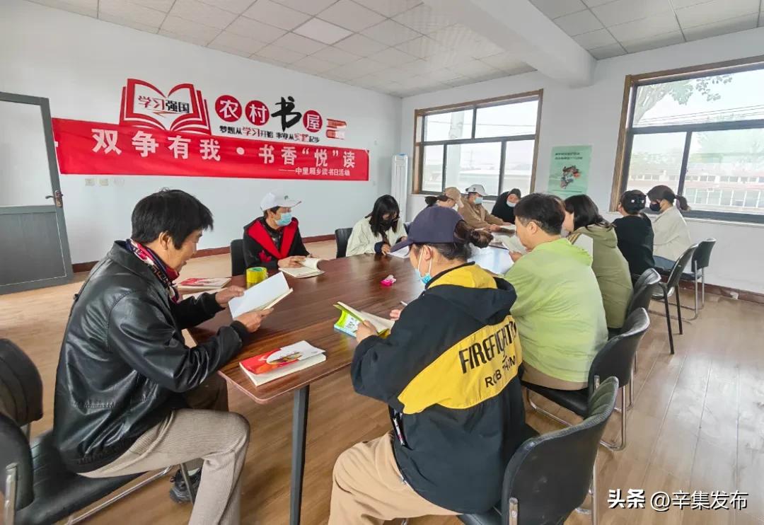 书香满城!辛集全民阅读浸润时代文明新风