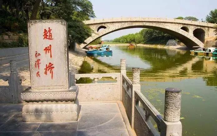 中国县城概况：赵县——赵州桥的故乡！