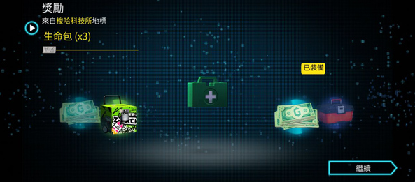 孤胆车神维加斯Gangstar 4