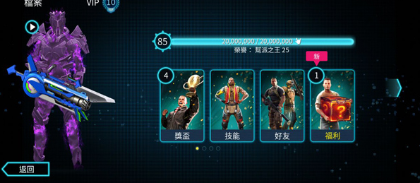 孤胆车神维加斯Gangstar 4
