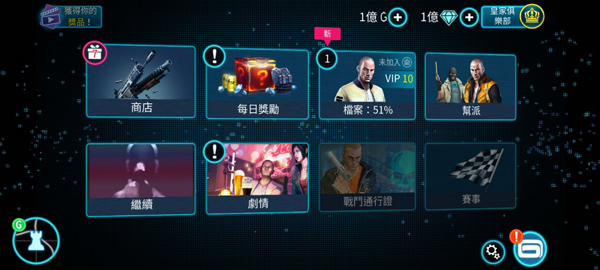 孤胆车神维加斯2025最新版