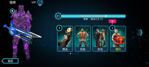 孤胆车神维加斯2025最新版