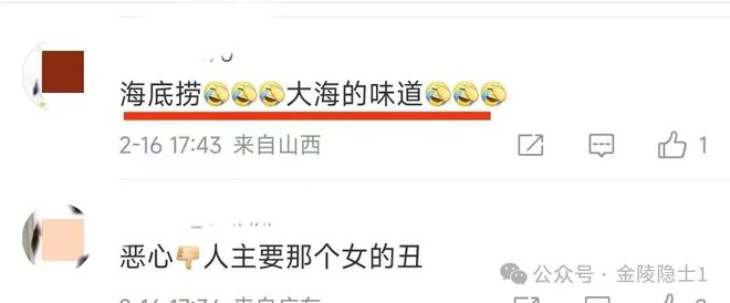 女主播安琪儿在海底捞包厢拍不雅照的瓜