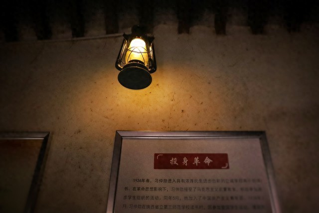 从“禁烟名臣”到近代中国开眼看世界的先行者”——林则徐