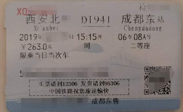 注意！个人抬头发票，不仅能报销，也能抵扣所得税了