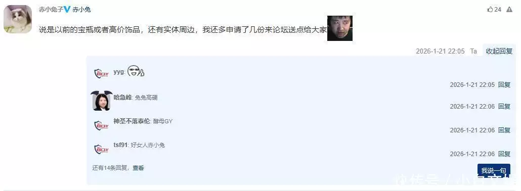 LOL区和暴雪区大战,项目居然是DOTA2