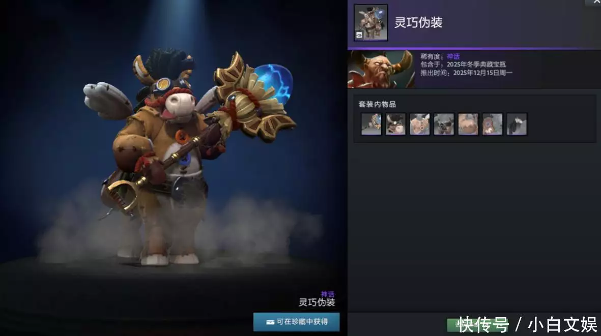 LOL区和暴雪区大战,项目居然是DOTA2