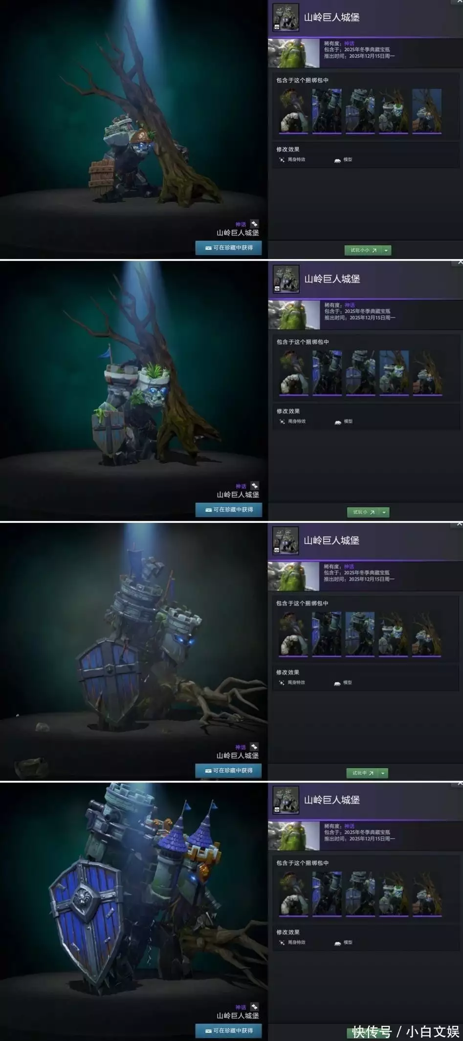 LOL区和暴雪区大战,项目居然是DOTA2