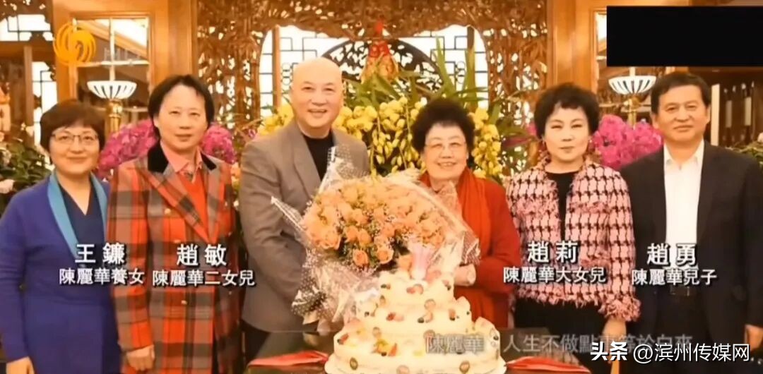 陈丽华曾公布全家福,她与爱人迟重瑞站中间,儿子赵勇、女儿赵莉、赵敏、养女王镰相伴左右;给女孩子定家规:永远不许吃男孩子的饭