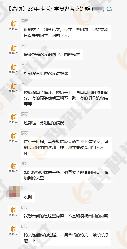 软考信息系统项目管理师论文写作技巧