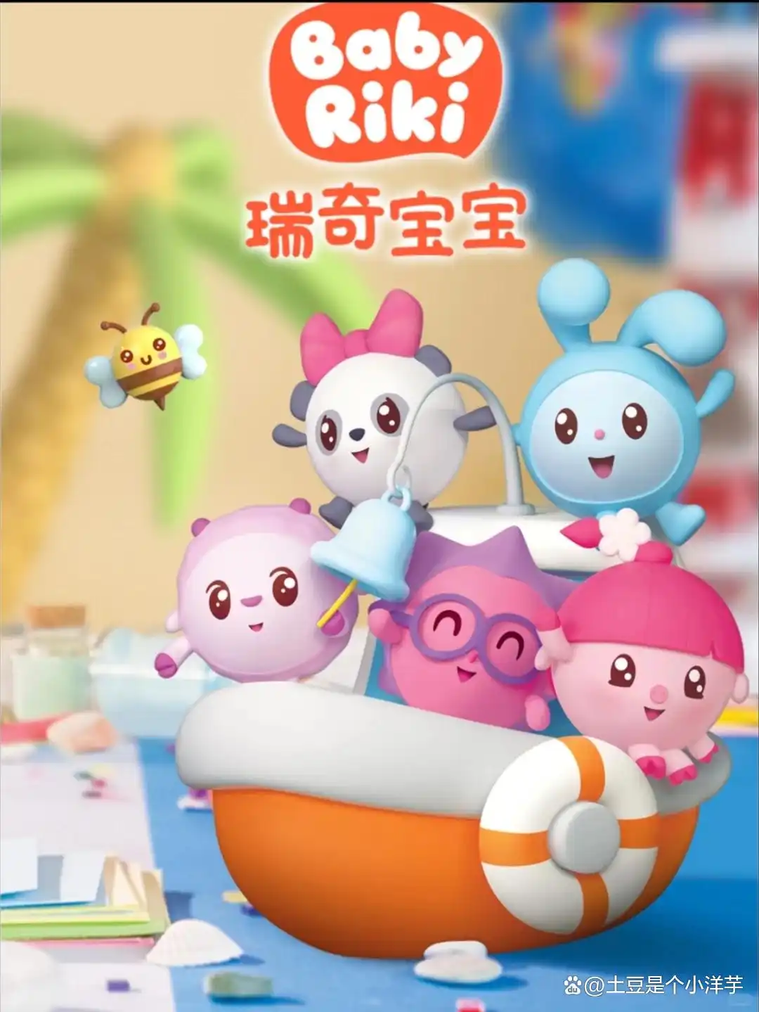 3-14岁娃必看!10部高含金量动画:悄悄养出高情商、高智商、抗挫力