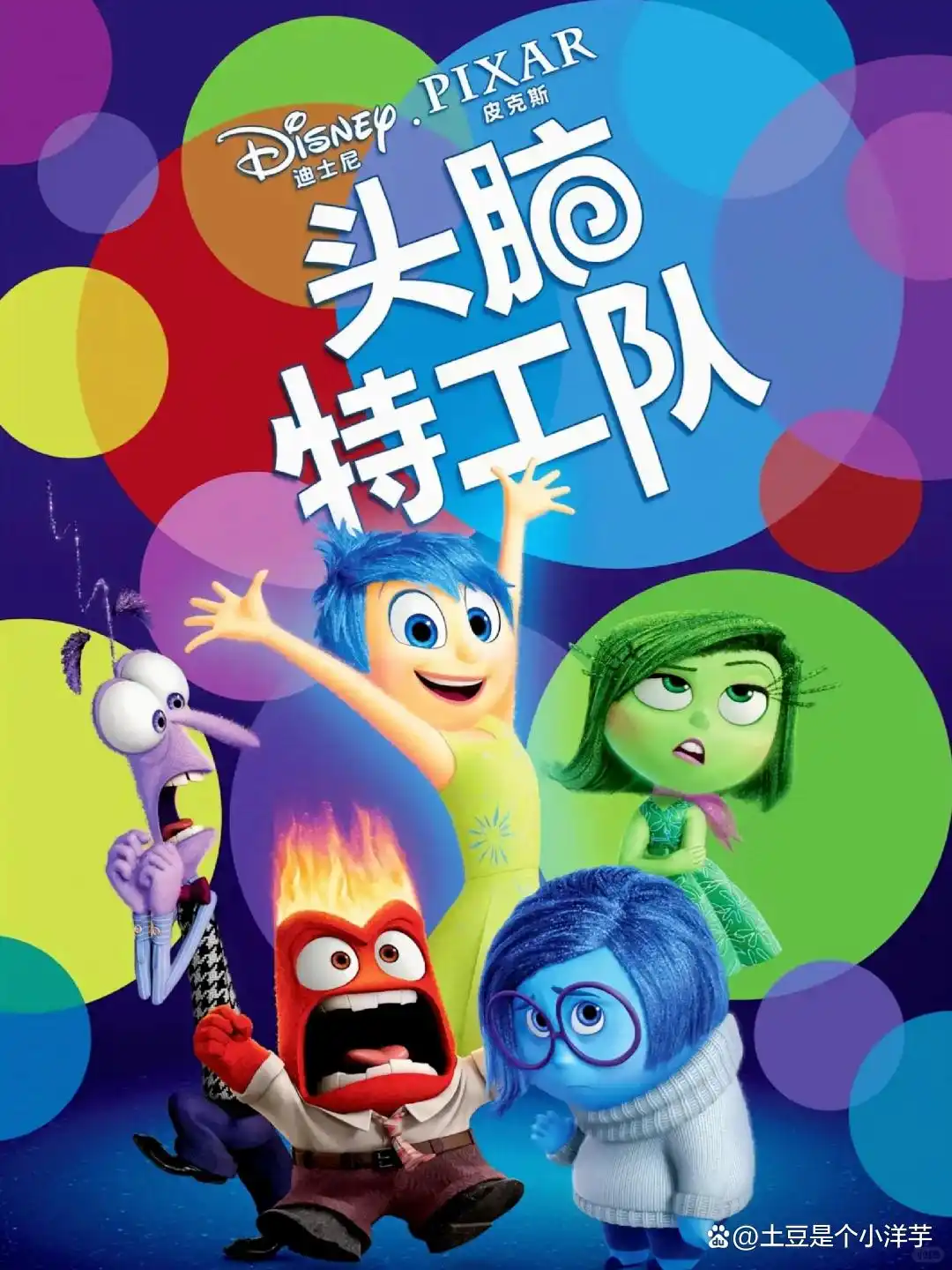 3-14岁娃必看!10部高含金量动画:悄悄养出高情商、高智商、抗挫力